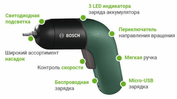 Máy Bắt Vít Cầm Tay Bosch Ixo VI - 5