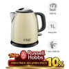 Ấm đun siêu tốc mini Russell Hobbs Colours Plus+ 1 142526